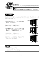 Preview for 30 page of Hitachi RA-08JDF2 Operation And Installation Manual