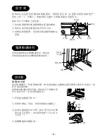 Preview for 34 page of Hitachi RA-08JDF2 Operation And Installation Manual