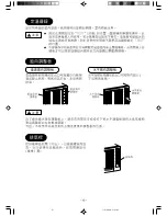 Предварительный просмотр 15 страницы Hitachi RA-08KF Operation And Installation Manual