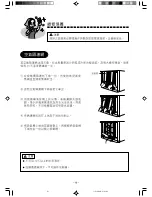 Предварительный просмотр 18 страницы Hitachi RA-08KF Operation And Installation Manual