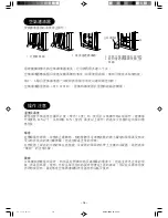 Preview for 16 page of Hitachi RA-13HF (HK) Operation And Installation Manual