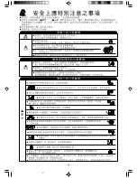 Preview for 19 page of Hitachi RA-13KDF Operation And Installation Manual