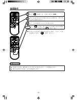 Preview for 24 page of Hitachi RA-13KDF Operation And Installation Manual