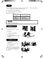 Preview for 33 page of Hitachi RA-13KDF Operation And Installation Manual