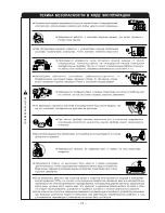 Предварительный просмотр 28 страницы Hitachi RAC-07BH2 Instruction And Installation Manual