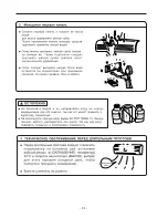 Предварительный просмотр 40 страницы Hitachi RAC-07BH2 Instruction And Installation Manual