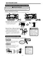 Предварительный просмотр 44 страницы Hitachi RAC-07BH2 Instruction And Installation Manual