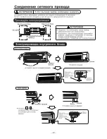 Предварительный просмотр 48 страницы Hitachi RAC-07BH2 Instruction And Installation Manual