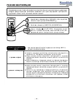 Preview for 37 page of Hitachi RAC-07CH5 Instruction Manual