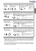 Preview for 39 page of Hitachi RAC-07CH5 Instruction Manual