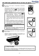 Preview for 42 page of Hitachi RAC-07CH5 Instruction Manual