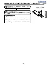 Preview for 43 page of Hitachi RAC-07CH5 Instruction Manual