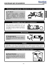 Preview for 45 page of Hitachi RAC-07CH5 Instruction Manual