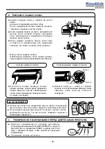 Preview for 48 page of Hitachi RAC-07CH5 Instruction Manual