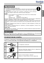 Preview for 49 page of Hitachi RAC-07CH5 Instruction Manual