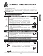 Предварительный просмотр 23 страницы Hitachi RAC-08AH1 Installation Manual