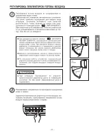 Предварительный просмотр 31 страницы Hitachi RAC-08AH1 Installation Manual