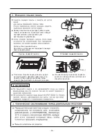 Предварительный просмотр 36 страницы Hitachi RAC-08AH1 Installation Manual