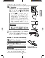 Предварительный просмотр 35 страницы Hitachi RAC-08PH1 Installation Manual