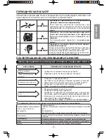 Предварительный просмотр 39 страницы Hitachi RAC-08PH1 Installation Manual