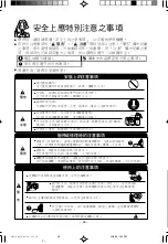 Preview for 28 page of Hitachi RAC-10C9K Instruction Manual