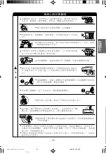 Preview for 29 page of Hitachi RAC-10C9K Instruction Manual