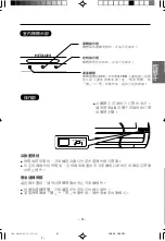 Preview for 31 page of Hitachi RAC-10C9K Instruction Manual