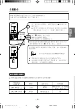 Preview for 33 page of Hitachi RAC-10C9K Instruction Manual