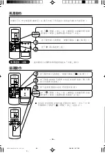 Preview for 36 page of Hitachi RAC-10C9K Instruction Manual