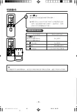 Preview for 38 page of Hitachi RAC-10C9K Instruction Manual