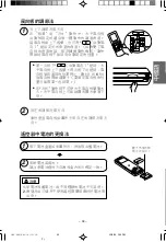 Preview for 39 page of Hitachi RAC-10C9K Instruction Manual