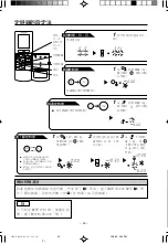 Preview for 40 page of Hitachi RAC-10C9K Instruction Manual