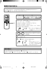 Preview for 42 page of Hitachi RAC-10C9K Instruction Manual