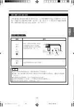 Preview for 43 page of Hitachi RAC-10C9K Instruction Manual