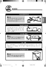 Preview for 45 page of Hitachi RAC-10C9K Instruction Manual