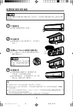 Preview for 46 page of Hitachi RAC-10C9K Instruction Manual