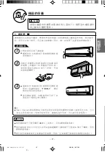 Preview for 47 page of Hitachi RAC-10C9K Instruction Manual