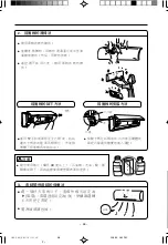 Preview for 48 page of Hitachi RAC-10C9K Instruction Manual