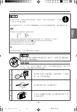 Preview for 49 page of Hitachi RAC-10C9K Instruction Manual