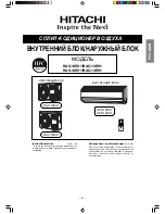 Предварительный просмотр 21 страницы Hitachi RAC-10EH1 Instruction Manual