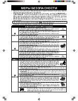 Предварительный просмотр 22 страницы Hitachi RAC-10EH1 Instruction Manual