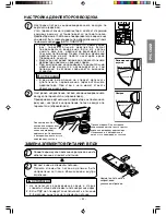 Предварительный просмотр 35 страницы Hitachi RAC-10EH1 Instruction Manual