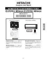 Предварительный просмотр 61 страницы Hitachi RAC-10GH5 Instruction Manual