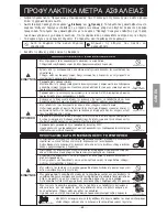 Предварительный просмотр 63 страницы Hitachi RAC-10GH5 Instruction Manual