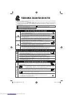 Предварительный просмотр 26 страницы Hitachi RAC-10MH1 Instruction Manual