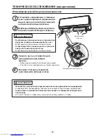 Preview for 86 page of Hitachi RAC-10SH2 Instruction Manual