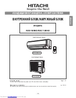 Preview for 25 page of Hitachi RAC-18EH2 Instruction Manual