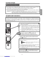 Preview for 31 page of Hitachi RAC-18EH2 Instruction Manual