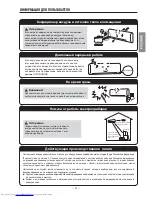 Preview for 41 page of Hitachi RAC-18EH2 Instruction Manual