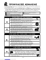 Предварительный просмотр 158 страницы Hitachi RAC-18GH5 Instruction Manual